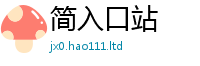 2025新澳门免费传真或7777788888管家婆老家三肖四码